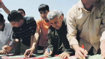 Photo: ${params.title}