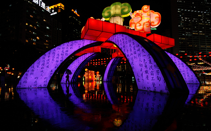 Illuminated decorations are set up at popular Victoria Park to celebrate the Chinese Mid-Autumn Festival in Hong Kong. (AP)