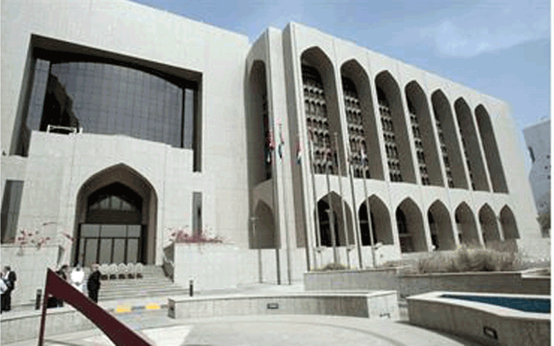 Central Bank Of Uae Abu Dhabi Information Portal