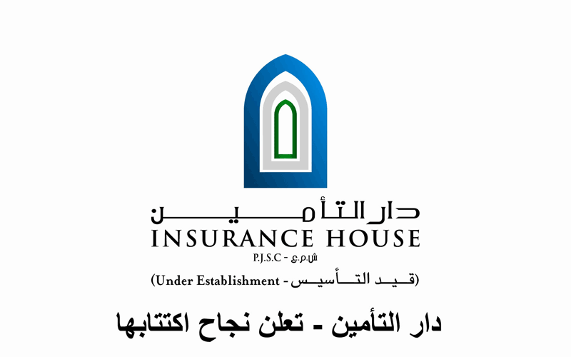 Insurance House raises 18m Business Economy and Finance Emirates247