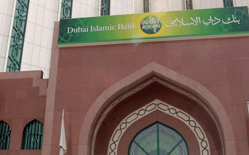 Dubai Islamic Bank