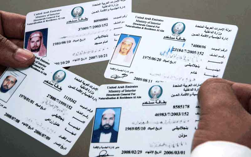 Sharjah fine for late ID renewal from February 1 News Emirates