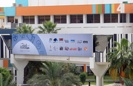 Dubai Media Incorporated headquarters in Dubai. (Patrick Castillo)