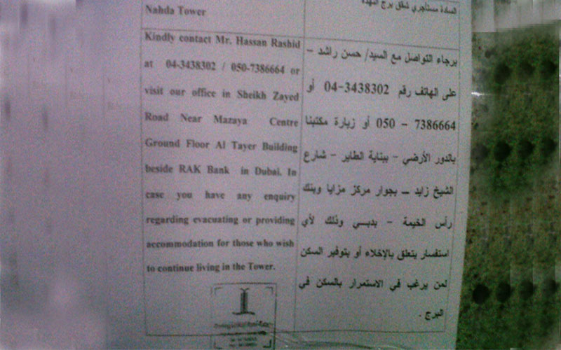 Notice from landlord of Al Tayer Building (EC)