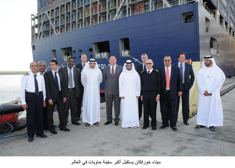 UAE terminal receives world’s largest containership - Business ...