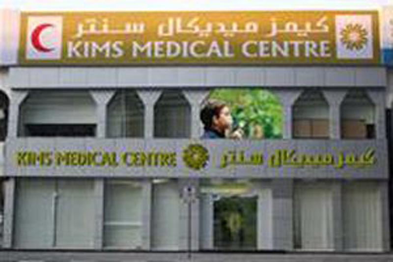 The newly-opened KIMS Medical Centre in Dubai.