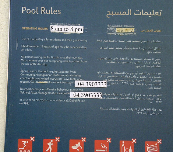 Poll rules (SUPPLIED)