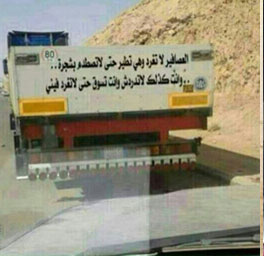 Truck with the words on it (SUPPLIED)