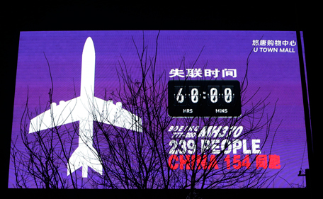 A giant screen shows the number hours since Malaysia Airlines flight MH370 went missing, in Beijing March 10, 2014. China urged Malaysia to step up the search for a Malaysia Airlines jetliner that went missing with 239 people on board, about two-thirds of them Chinese, and said it has sent security agents to help with an investigation into the misuse of passports. The screen also shows the number of Chinese people on board the plane. (REUTERS)