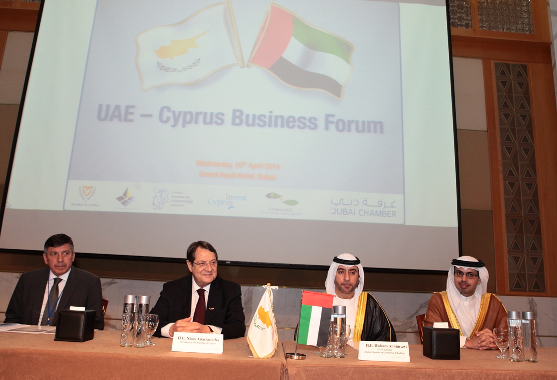 Cyprus and Dubai Chamber officials addressing the forum (SUPPLIED)