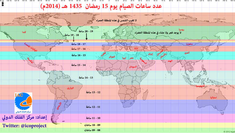 Ramadan times around the world (Supplied)