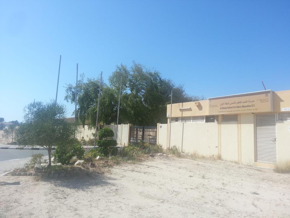 Al Shaab School in Jumeirah 2 (Courtesy: Majorie)
