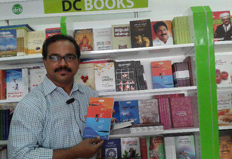 Sadiq Kavil with his book 'Outpass'.