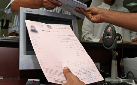 Dubai visa for gcc residents