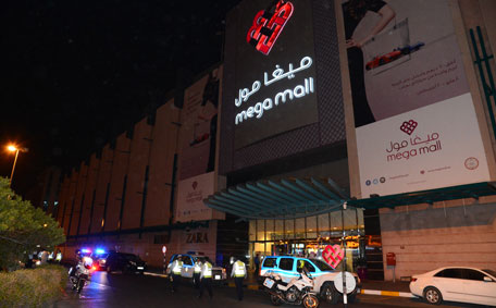 Sharjah Police received unconfirmed information about a suspicious object in the mall on Monday evening. (Supplied)