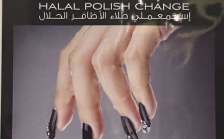 Dubai Grand Mufti On Is Halal Nail Polish Really Halal News Emirates Emirates24 7