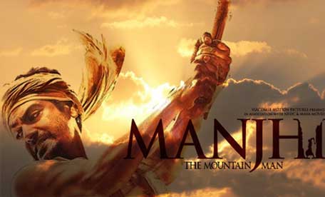manjhi the mountain man full movie english subtitles