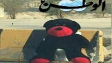 Photo: ${params.title}