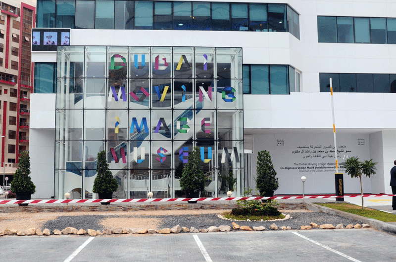 The Dubai Moving Image Museum. (Supplied)