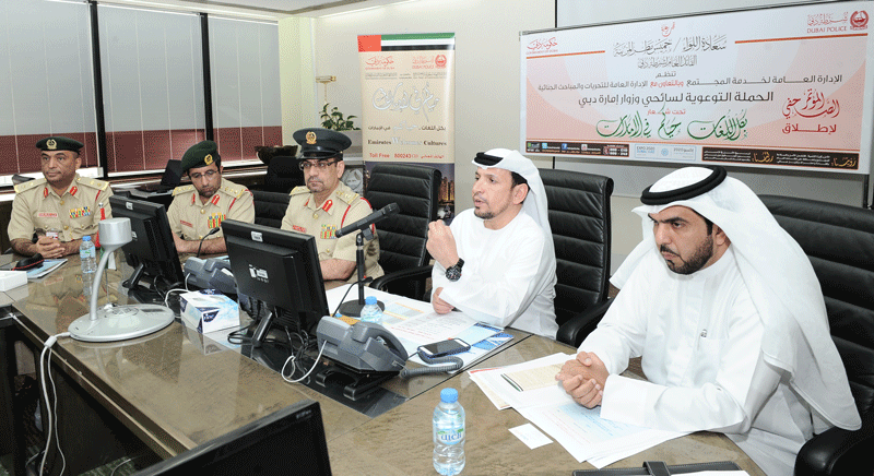 Dubai Police officials addressing the media on Wednesday. (Supplied)