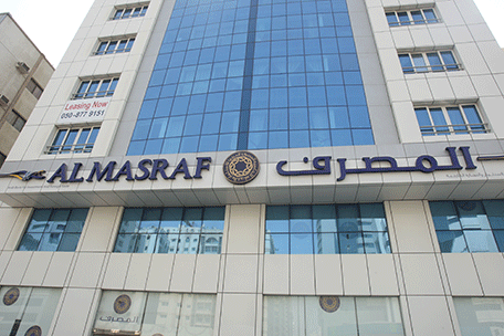 Al Masraf bank in Sharjah. Photo by Mustafa Kasmi