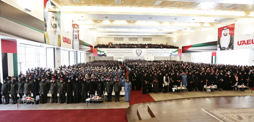 Uae Reads Sets Guinness World Record News Emirates Emirates24 7 Uae Reads Sets Guinness World Record News Emirates Emirates24 7