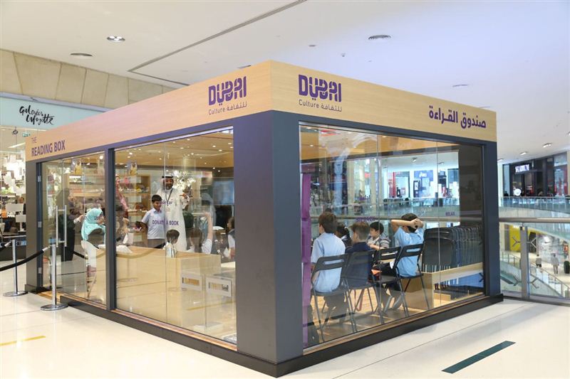 Dubai Culture launches 'Reading Box' News Emirates Emirates247