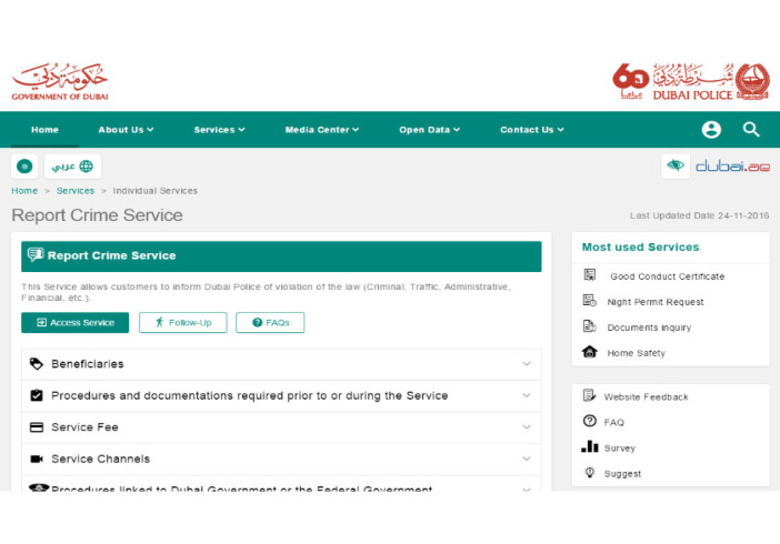 How Can I Complain to Dubai Police Online: Step-by-Step Guide