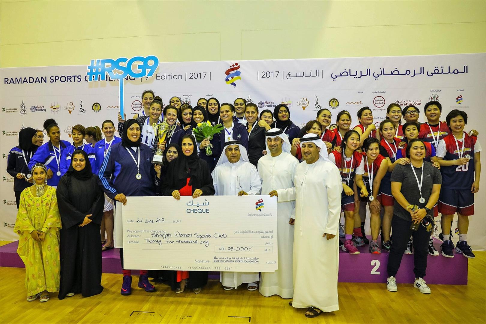 Sharjah Ladies team crowned basketball champions at 9th Ramadan Women’s