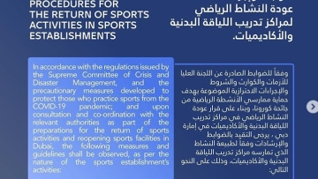 Photo: Dubai Sports Council issues guidelines for return of sports and fitness activities