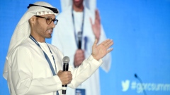 Photo: GPRC Summit 2023 spotlights risk and governance in UAE's digital future