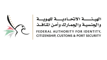 Photo: UAE residents can apply for a visit visa for relatives or friend from abroad: ICP
