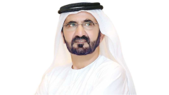 Photo: Mohammed bin Rashid issues decree establishing Family Business Centre