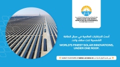 Photo: DEWA to organise MENA Solar Conference