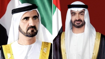 Photo: Mohammed bin Rashid announces federal cabinet reshuffle