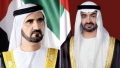 Photo: UAE leaders condole Sultan of Oman on death of Badr bin Saud Al Busaidi