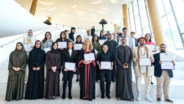 Photo: Dubai Culture and Dubai Future Foundation honour Emirati Futurism Award winners