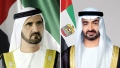Photo: UAE leaders condole King Salman over passing of Princess Areej bint Abdullah bin Khalid bin Abdulaziz