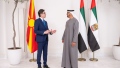 Photo: UAE President receives President of North Macedonia
