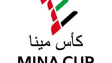 Photo: MINA Cup to kick off on Saturday 1st April with Distinctive Participation of 32 Teams