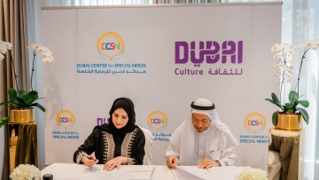Photo: Dubai Culture, Dubai Centre for Special Needs to support People of Determination