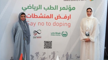 Photo: General Authority of Sports launches ‘Say no to doping’ campaign