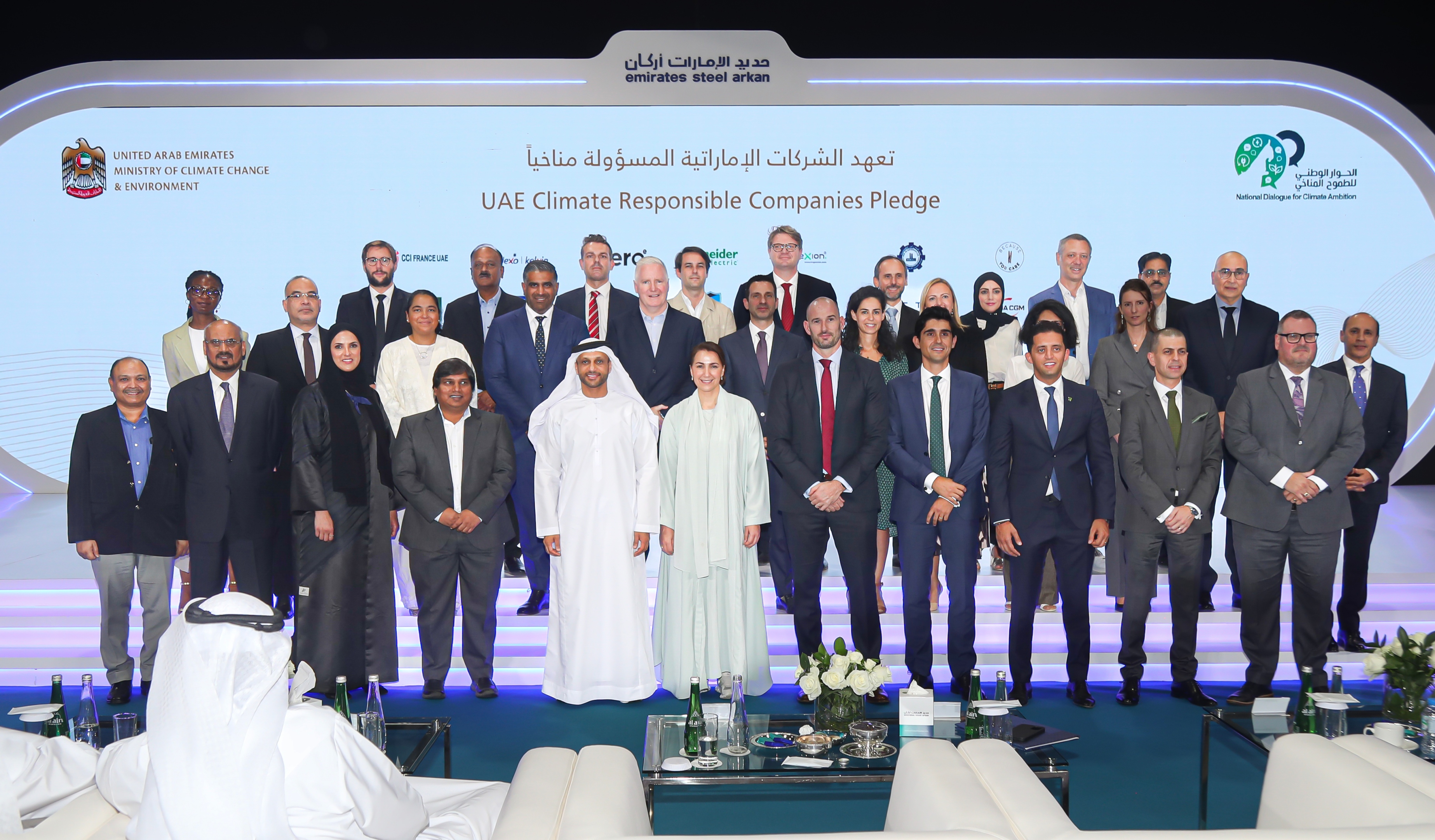 28 companies pledge to reduce carbon emissions at the 10th Climate Dialogue by the Ministry of Climate Change and Environment - Climate - Emirates24