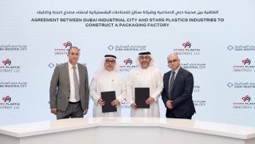 Photo: Dubai Industrial City confirms new investment