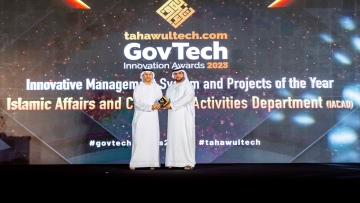 Photo: Dubai Islamic receives the Innovative Management System Award