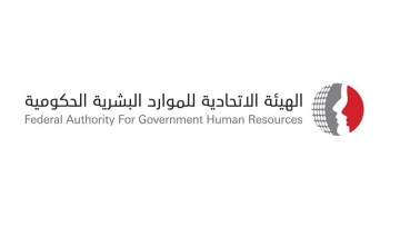 Photo: Statement from the Federal Authority for Human Resources regarding changes in working hours starting July