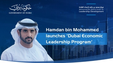 Photo: Hamdan bin Mohammed launches Dubai Economic Leadership Program to prepare competent national talent to lead Dubai’s vital sectors