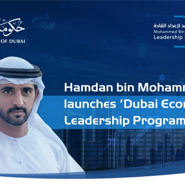 Photo: Hamdan bin Mohammed launches Dubai Economic Leadership Program to prepare competent national talent to lead Dubai’s vital sectors