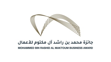 Photo: Dubai Chambers launches new Mohammed Bin Rashid Al Maktoum Business Award