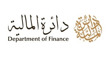 Photo: Dubai Government reduces public debt by AED29 billion